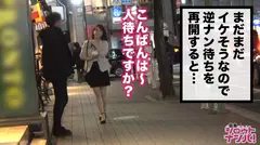 激熱ナンパスポット銀座コリドー街で逆ナンにハマる魔性の淫乱美人人妻発見！上品でお淑やか、清楚な見た目は表の顔！！裏ではハイスペックイケメンを貪り食い尽くす超肉食人妻女子！！多忙な旦那の目を盗み夜な夜な男をホテルへといざなう魔性の女！！透明感抜群な色白美肌モチモチ美人妻が自ら騎乗位で動き、小刻みに震えイキまくる！こんな子が逆ナンしてくるなんて銀座コリドー、マジ神スポ！！【東京23区パコる女達】＜調査エリア：中央区：ゆめさん27歳OL＞の8番目のサンプル画像