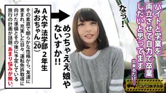 【ウブっ娘、痴女体験】シリーズ屈指の清純派、充実の大学生活に唯一の悩みは「エッチの時、いやらしく攻められないんです」⇒性のスペシャリストと学ぶ痴女講座開始⇒乳首とチ○コの同時攻め、フェラの“じゅる音”のたて方、言葉責めまで！飲み込み早い女子大生のエロい舌使いでSEX不可避のテント内⇒いつの間にかにデカチンねじ込まれ膣拡張！の巻。：パコパコ女子大学 女子大生とトラックテントでバイト即ハメ旅 Report.083の7番目のサンプル画像