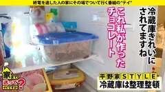 家まで送ってイイですか？case.203【家庭的で親想いで優しい…理想の娘】男に超ルーズ！チ●コ頬ずりするスケベ！キャラとエロさのギャップがヤバい！⇒身長168cmFカップ！美脚！お嬢様大卒のおじさん好き⇒動かなくてもイク！潮噴射！ち○こちゅきちゅき絶頂…意識無し…そして絶叫…なんだこの女…⇒女手ひとつで育ててくれた母との夢の8番目のサンプル画像