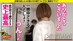 家まで送ってイイですか？case.203【家庭的で親想いで優しい…理想の娘】男に超ルーズ！チ●コ頬ずりするスケベ！キャラとエロさのギャップがヤバい！⇒身長168cmFカップ！美脚！お嬢様大卒のおじさん好き⇒動かなくてもイク！潮噴射！ち○こちゅきちゅき絶頂…意識無し…そして絶叫…なんだこの女…⇒女手ひとつで育ててくれた母との夢の31番目のサンプル画像