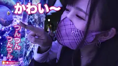 【推定Iカップ！？男の全てを包みこむ癒し系マシュマロ超爆乳！】以前マッチした相性抜群の爆乳セフレちゃんと水族館デート！デート中から主張しまくるデカパイにムラムラが止まらずホテイン！男を虜にさせる爆乳を揉んだり挟んだりやりたい放題！！！デカチンをぶち込まれ、ゆっさゆさ乳を揺らしながらたまらずセルフピストンで絶頂！最後は可愛い声で中出し懇願、出した後も「ナカで精子かき混ぜて…」って勃起が止まらず2回戦へ！！！の5番目のサンプル画像