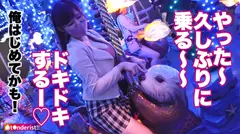 【推定Iカップ！？男の全てを包みこむ癒し系マシュマロ超爆乳！】以前マッチした相性抜群の爆乳セフレちゃんと水族館デート！デート中から主張しまくるデカパイにムラムラが止まらずホテイン！男を虜にさせる爆乳を揉んだり挟んだりやりたい放題！！！デカチンをぶち込まれ、ゆっさゆさ乳を揺らしながらたまらずセルフピストンで絶頂！最後は可愛い声で中出し懇願、出した後も「ナカで精子かき混ぜて…」って勃起が止まらず2回戦へ！！！の8番目のサンプル画像