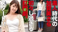 【加賀美さらを浣腸責め】東京での生活を弊社がサポートします！とダマして連れ込んだアパートの一室で羞恥の限りを尽くすイラマ&浣腸プレイ。メチャクチャされて、それでも輝く加賀美さらのマゾスキルに浣腸を挿す手が止まらない！ 東京カンチョー11 当時、就活生だった加賀美さらのサムネイル画像