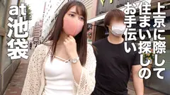 【加賀美さらを浣腸責め】東京での生活を弊社がサポートします！とダマして連れ込んだアパートの一室で羞恥の限りを尽くすイラマ&浣腸プレイ。メチャクチャされて、それでも輝く加賀美さらのマゾスキルに浣腸を挿す手が止まらない！ 東京カンチョー11 当時、就活生だった加賀美さらの4番目のサンプル画像