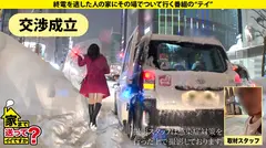 家まで送ってイイですか？case.199 鷲●アナ似！雪見肌の天才ピアニスト？！北海道の奇跡現る！札幌で 家まで送ってイイですか？ 【記録的大雪の中、美女発見SP】⇒上目使いがまさに鷲●アナ！キス魔な鷲●アナ！目を見てくれる鷲●アナ！⇒想定外の爆尻(100cm超え)⇒実はイキまくってるサイレントイキの旋律⇒貧しかった過去…だから私は金を使う！の5番目のサンプル画像