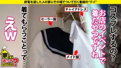 家まで送ってイイですか？case.199 鷲●アナ似！雪見肌の天才ピアニスト？！北海道の奇跡現る！札幌で 家まで送ってイイですか？ 【記録的大雪の中、美女発見SP】⇒上目使いがまさに鷲●アナ！キス魔な鷲●アナ！目を見てくれる鷲●アナ！⇒想定外の爆尻(100cm超え)⇒実はイキまくってるサイレントイキの旋律⇒貧しかった過去…だから私は金を使う！の12番目のサンプル画像