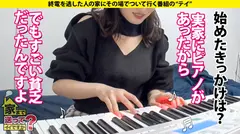 家まで送ってイイですか？case.199 鷲●アナ似！雪見肌の天才ピアニスト？！北海道の奇跡現る！札幌で 家まで送ってイイですか？ 【記録的大雪の中、美女発見SP】⇒上目使いがまさに鷲●アナ！キス魔な鷲●アナ！目を見てくれる鷲●アナ！⇒想定外の爆尻(100cm超え)⇒実はイキまくってるサイレントイキの旋律⇒貧しかった過去…だから私は金を使う！の15番目のサンプル画像