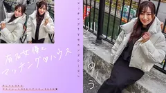 有名女優とマッチングハウス 川上ゆうのサムネイル画像