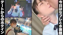 こずえ/顔より大きいバイブ突っ込んでガチイキしちゃうツンデレ【1限目】バイブオナニーがマイブーム♪スクールバッグから取り出し公開オナ→イッたばっかの敏感マ●コにセフレの巨ちん挿入！絶頂痙攣&潮吹き→無責任膣内射精【2限目】人生初のコスプレにテンション爆上がり！『えっちしたいニャン♪』雌豹に変身...///本能のままナマ交尾→顔射フィニッシュのサムネイル画像