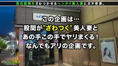 〈世界一のド変態夫婦×溺死寸前の顔面潮噴き×旦那も潮噴く大量射精4発〉前職：SM女王様の美BODY奥様！超リアルSMプレイ！寝取られ願望もある！クセつよ性癖！潮吹き奥様のスプラッシュを旦那が浴びる！それが夫婦の至高の喜び！ボンテージ姿で旦那の前でイキまくりヨガリまくりの欲望全開SEX！ザーメン放出4連発！！のサムネイル画像