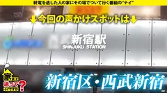 【とにかく見てくれ！ハマっちゃう！沼っちゃう！】 キンタマ空っぽ3連発SP！勃起止まらず！ イキ潮ぶっ放す！ヤバいプレイもできちゃう！ 365日セルフクリトリス開発！感度は良し！ ⇒ゴミが散らかる！片づけられない女の欲望と性欲 ⇒部屋のド真ん中に思いっきり電マ、一体なぜ？ ⇒オナニー狂い！まさかの女のシコティ ⇒この国の男たちを変えたい…汗と涙の70連勤 家まで送ってイイですか？case.276のサムネイル画像
