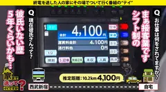 【とにかく見てくれ！ハマっちゃう！沼っちゃう！】 キンタマ空っぽ3連発SP！勃起止まらず！ イキ潮ぶっ放す！ヤバいプレイもできちゃう！ 365日セルフクリトリス開発！感度は良し！ ⇒ゴミが散らかる！片づけられない女の欲望と性欲 ⇒部屋のド真ん中に思いっきり電マ、一体なぜ？ ⇒オナニー狂い！まさかの女のシコティ ⇒この国の男たちを変えたい…汗と涙の70連勤 家まで送ってイイですか？case.276の4番目のサンプル画像