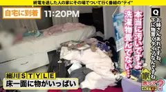 【とにかく見てくれ！ハマっちゃう！沼っちゃう！】 キンタマ空っぽ3連発SP！勃起止まらず！ イキ潮ぶっ放す！ヤバいプレイもできちゃう！ 365日セルフクリトリス開発！感度は良し！ ⇒ゴミが散らかる！片づけられない女の欲望と性欲 ⇒部屋のド真ん中に思いっきり電マ、一体なぜ？ ⇒オナニー狂い！まさかの女のシコティ ⇒この国の男たちを変えたい…汗と涙の70連勤 家まで送ってイイですか？case.276の5番目のサンプル画像