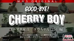 SSS級！極淫レジェンド美女・波多野結衣、童貞喰い！！！うすら挙動不審なドルオタガチ童貞にセックスの手ほどき…と思いきや「私が気持ち良くなっちゃってる～！！ビクビクッ」逆にぎこちないテクでもイカされまくり！初めて目の当たりにするマ●コから噴出しまくる大量の潮(推定2リットル)に童貞呆然！かつてこれまで無かったタイプのガチンコセックスドキュメント、爆誕！！！のサムネイル画像