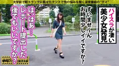 爆乳JD×スク水＝最強！！…ぴっちりワンピに激えろパイスラで歩くひかるちゃんは付き合ったらめんどくさいけどセフレにしたら最高の女子大生！？ゲーム対決の罰ゲームでスク水を着せたら破裂寸前の爆乳×真っ白スベスベもち肌が露わに！触らずにはいられないヤラシイ体をひかるちゃんがフラフラになるまで好き放題しちゃいました！の巻。：パコパコ女子大学 女子大生とトラックテントでバイト即ハメ旅 Report.105の4番目のサンプル画像