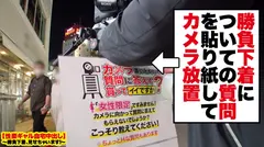 【史上最強エロ尻】恵比寿で捕獲したF乳キャバ嬢の自宅に突撃！！ギャルとっておきの勝負下着SEX！！！プリプリの桃尻を突いて突いて突きまくる！！最後の一滴まで精子をしぼり取る最強キツマンに生ハメ生中出し！！！【性豪ギャル自宅中出し】勝負下着、見せちゃいます！vol.15のサムネイル画像