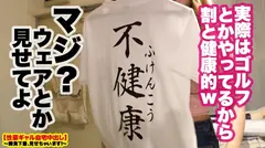 【史上最強エロ尻】恵比寿で捕獲したF乳キャバ嬢の自宅に突撃！！ギャルとっておきの勝負下着SEX！！！プリプリの桃尻を突いて突いて突きまくる！！最後の一滴まで精子をしぼり取る最強キツマンに生ハメ生中出し！！！【性豪ギャル自宅中出し】勝負下着、見せちゃいます！vol.15の13番目のサンプル画像