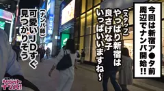 バリスタを目指して日々奮闘するス○バ店員ナツキちゃん！夢を叶える為に抑えていた性欲爆発？！ホイップクリームよりも柔らかいおっぱいで包み込む極上パイズリ&長い舌でねっとりと絡みつく蛇舌フェラ！！お漏らしイキが止まらない！！顔・胸・尻・フルコンプ美女がまさかの中出し志願で腰フリ絶頂SEX！！のサムネイル画像