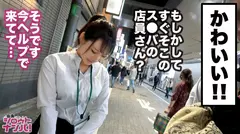 バリスタを目指して日々奮闘するス○バ店員ナツキちゃん！夢を叶える為に抑えていた性欲爆発？！ホイップクリームよりも柔らかいおっぱいで包み込む極上パイズリ&長い舌でねっとりと絡みつく蛇舌フェラ！！お漏らしイキが止まらない！！顔・胸・尻・フルコンプ美女がまさかの中出し志願で腰フリ絶頂SEX！！の4番目のサンプル画像