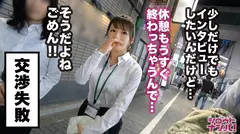 バリスタを目指して日々奮闘するス○バ店員ナツキちゃん！夢を叶える為に抑えていた性欲爆発？！ホイップクリームよりも柔らかいおっぱいで包み込む極上パイズリ&長い舌でねっとりと絡みつく蛇舌フェラ！！お漏らしイキが止まらない！！顔・胸・尻・フルコンプ美女がまさかの中出し志願で腰フリ絶頂SEX！！の5番目のサンプル画像