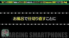 【特大柔らかおっぱい】モバイルバッテリーを借りて旅行帰りの柔巨乳美人とパコパコSP！！ナイトプールで脱いだらボンキュッボンがすごいわwホテルまで待ちきれずぐいぐい胸アツがすごいわでw手マン→即特大潮吹きwマーライオンもおったまげwハメ潮スプラッシュ大連発 胸アツ！アツ盛りwwwの17番目のサンプル画像