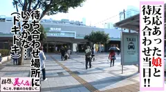 奇跡の紙回！！神越え美少女GAL店員とデートに成功！！カレと別れた直後の傷心美少女の人生最大の決断…とほ！？SEX相性チェック制の導入！！その制度に甘えて生チン挿入！！エロコスに着替えて悶える天元突破級の可愛さに俺ボッキち○こが天も生マンも突き尽くす！！/拝啓、美人店員さま/四通目のサムネイル画像