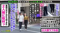 〈美男美女のカンペキ夫婦の「実は…」〉性欲を満たしたいのに早漏夫のせいで日々悶々とする欲情巨乳妻！ヤリチン投入で魂のセックスHow_toスタート！目の前でイカサレまくる妻に超興奮！嫉妬まみれのNTR性交レッスン！今度は夫婦で実践SEX→ヤリチン男が即参戦！汗だくオイルだくでトロけ合うどろどろ3Pセックス！中出し&口内射精たっぷり濃厚5連発！！のサムネイル画像