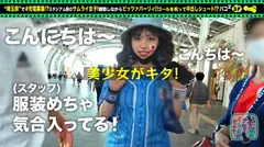 【胸・尻・感度←金メダル級！？】モバイルバッテリーを借りてサムライ女子とパコパコSP！！君は4年後ナニの金メダル目指す？騎乗位？！ベロテク？！いちゃいちゃ大好き！！急速充電 SEXで中イキ外イキどっちもウェルカムの巻ww【充電させてくれませんか？NO.21】のサムネイル画像