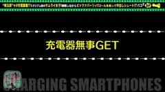 【胸・尻・感度←金メダル級！？】モバイルバッテリーを借りてサムライ女子とパコパコSP！！君は4年後ナニの金メダル目指す？騎乗位？！ベロテク？！いちゃいちゃ大好き！！急速充電 SEXで中イキ外イキどっちもウェルカムの巻wwの7番目のサンプル画像