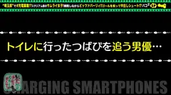 【胸・尻・感度←金メダル級！？】モバイルバッテリーを借りてサムライ女子とパコパコSP！！君は4年後ナニの金メダル目指す？騎乗位？！ベロテク？！いちゃいちゃ大好き！！急速充電 SEXで中イキ外イキどっちもウェルカムの巻wwの9番目のサンプル画像