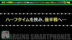 【胸・尻・感度←金メダル級！？】モバイルバッテリーを借りてサムライ女子とパコパコSP！！君は4年後ナニの金メダル目指す？騎乗位？！ベロテク？！いちゃいちゃ大好き！！急速充電 SEXで中イキ外イキどっちもウェルカムの巻wwの21番目のサンプル画像