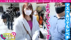 超特級キュンかわ長身美女が登場！！まじでまじでまじで！！羨ましすぎるガチのガチで美しすぎる美少女！！しかもSEXエンジョイガチ勢で攻めるし、ディフェンス激ヨワ敏感体質というまさにSEXの器！？キュン死&シコりすぎ注意報発令宣言！！！ /AV男優の電話帳/No.71のサムネイル画像