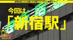 家まで送ってイイですか? case.161 令和のヤリマン!サッカー部、野球部、クラス全員ヤッた!学年ほとんど筆おろし!⇒世界が認めたダイナマイトヒップ!魂震えるレゲエダンサー!⇒アッパー系の強性欲!腰の動きがトリッキー騎乗位⇒汗だく!潮吹き!ソウル全開SEX!⇒有名アーティストと共演!レゲエのパイオニア姉妹⇒これぞ!令和の家族愛!不登校からの脱却のサムネイル画像