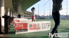 ゴルフナンパ 01のサムネイル画像