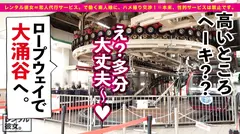 【童顔で美巨乳という、チート。】激かわカフェ店員を彼女としてレンタル！口説き落として本来禁止のエロ行為までヤリまくった一部始終を完全REC！！箱根旅行デートを楽しんだ後は、ホテルで秘密のいちゃラブSEX！！小動物系の見た目なのに脱いだら凄い、隠れ美巨乳Eカップ！！そのギャップに全ての男がハートを撃ち抜かれること間違い無し！！可愛い過ぎ&エロ過ぎのため、露天温泉セックスとエロブルマーセックスまで堪能します！！！の4番目のサンプル画像