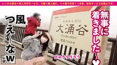 【童顔で美巨乳という、チート。】激かわカフェ店員を彼女としてレンタル！口説き落として本来禁止のエロ行為までヤリまくった一部始終を完全REC！！箱根旅行デートを楽しんだ後は、ホテルで秘密のいちゃラブSEX！！小動物系の見た目なのに脱いだら凄い、隠れ美巨乳Eカップ！！そのギャップに全ての男がハートを撃ち抜かれること間違い無し！！可愛い過ぎ&エロ過ぎのため、露天温泉セックスとエロブルマーセックスまで堪能します！！！の7番目のサンプル画像