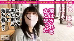 【童顔で美巨乳という、チート。】激かわカフェ店員を彼女としてレンタル！口説き落として本来禁止のエロ行為までヤリまくった一部始終を完全REC！！箱根旅行デートを楽しんだ後は、ホテルで秘密のいちゃラブSEX！！小動物系の見た目なのに脱いだら凄い、隠れ美巨乳Eカップ！！そのギャップに全ての男がハートを撃ち抜かれること間違い無し！！可愛い過ぎ&エロ過ぎのため、露天温泉セックスとエロブルマーセックスまで堪能します！！！の11番目のサンプル画像