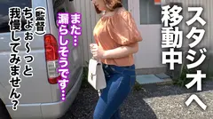 【ケツでか星人討伐】性に奔放すぎる教職員の100cm越えヒップに一生分の浣腸をぶっ込み、青空に向かって大噴射の羞恥プレイ。デカチンの激ピスで頑丈そうな胎盤を怒涛の突きで責め立てると下品なブタ声でアヘる痴豚様がそこにはいました！の4番目のサンプル画像