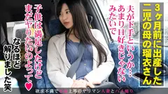 出産したての性欲旺盛妻が旦那のセックスに満足できずAV応募！！母乳を噴射しながらよがりまくり！！男優の巨根で悶絶しちゃう本能剥き出しセックス！！！ 今からこの人妻とハメ撮りします。44 at 東京都品川区中延駅前の4番目のサンプル画像
