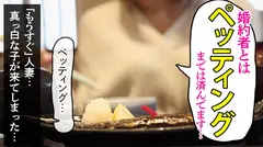 【「ホンモノ」処女喪失。】人妻AVに処女がやってきた！！初めての撮影で晒す…27年間持て余したノータッチ美BODY！！デカチン激ピス初挿入でよだれ垂らして光悦イキ！！気持ちよすぎて本汁ダダ漏れ！！彼女は何故、27歳まで処女を守り抜いたのか？ at埼玉県戸田市 戸田駅前の6番目のサンプル画像