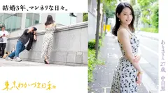 【スモールダイナマイト】【グイグイ系女子好きですかぁ？】ゴリマッチョ×低身長、力強さと華奢さのコントラストが、まるで大きなオークの木とその足元に咲く可憐な花のようだよ。こう見えて二郎系ラーメンが大好きです#バリキャリOL#筋トレ女子#小柄#肉食系#悶え妻#人間オナホ#東京わかづま日和 vol.006のサムネイル画像