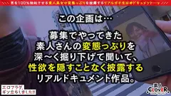 【ミスエロフラググランプリ2022】氷上の天使がおチンポの上に舞い降りる！引き締まった尻&パンスト美脚！可愛い顔からは想像出来ない圧倒的フェラテク《手コキ×レロレロ亀頭責め》イカセ技に191.90の高得点！！電マを当てられお漏らししちゃうほどの敏感bodyに激ピス→濃厚膣内射精！のサムネイル画像