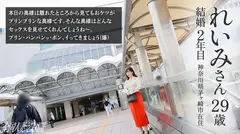 【※旦那公認AV出演でビチョ濡れ爆イキ】半年ぶりのSEXで連続イキが止まらないww豹変してドスケベな...のサムネイル画像