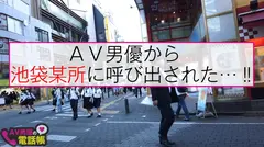 ミニマム美少女…ひと皮むけば性欲モンスター！！ガチ彼女だからできるご奉仕フェラでイチャイチャ濃厚ラブSEX！！変態プレイで育んだ愛の行き着く先は…公開SEX！！カメラ無視して生チン激ピストンでミニマムボディ痙攣連続昇天！！/AV男優の電話帳/No.038のサムネイル画像