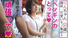 ミニマム美少女…ひと皮むけば性欲モンスター！！ガチ彼女だからできるご奉仕フェラでイチャイチャ濃厚ラブSEX！！変態プレイで育んだ愛の行き着く先は…公開SEX！！カメラ無視して生チン激ピストンでミニマムボディ痙攣連続昇天！！/AV男優の電話帳/No.038のサムネイル画像