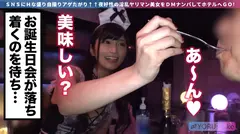 【スベ尻+極上くびれ】MOAちゃん★スレンダー美少女店員が働くコンカフェで待ち合わせ！チ●コしゃぶりたがりな彼女が肉棒欲を剥き出しにしてご奉仕プレイ&底無しの性欲でチ●コ狂いの潮吹きしまくり絶頂顔射SEX！！の4番目のサンプル画像