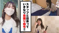 AV女優のホントのSEX見せて下さい 東條なつのサムネイル画像