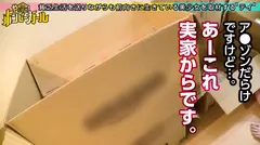 【極淫エロすぎ奔放GAL】【天然Gカップ】【ヤリ心地激アツ中出しセックス】ぐうたらしすぎて実家を追い出され金欠！手っ取り早くお金が欲しくて応募！手のひらに収まりきれない爆乳は感度も良好オッパイいじりでビクビク痙攣！精飲&中出し！爆乳ショートカット美少女がエロ過ぎる！！！ボンビーガール09の7番目のサンプル画像