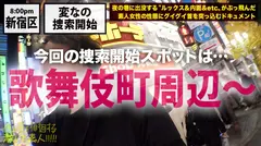 【超絶巨乳の美人キャバ嬢】×【お客のプレゼント(貢ぎ物)を質屋に流しまくる小悪魔キャラ】×【男は金かチ●ポにしか見えないど淫乱体質】×【美巨乳揺らせて終始イキまくりのエロ過ぎる〝中出し〟セックス2連発】※ヌキ過ぎ注意の〝ヘビロテ確定激レア巨乳素人〟。：夜の巷を徘徊する〝激レア素人〟！！ 36のサムネイル画像