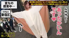 【超絶巨乳の美人キャバ嬢】×【お客のプレゼント(貢ぎ物)を質屋に流しまくる小悪魔キャラ】×【男は金かチ●ポにしか見えないど淫乱体質】×【美巨乳揺らせて終始イキまくりのエロ過ぎる〝中出し〟セックス2連発】※ヌキ過ぎ注意の〝ヘビロテ確定激レア巨乳素人〟。：夜の巷を徘徊する〝激レア素人〟！！ 36のサムネイル画像